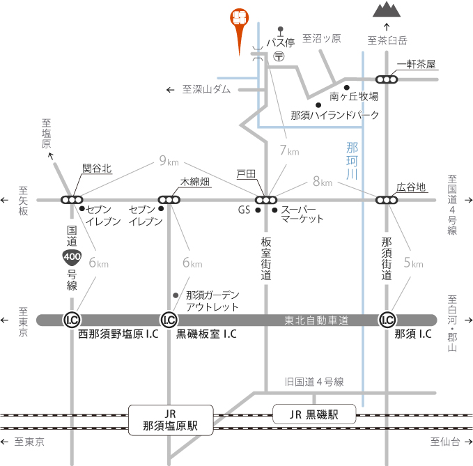 車を利用する場合